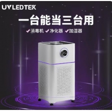 优炜芯 医用紫外线空气消毒机（立式）灭菌净化器加湿器家用卧室