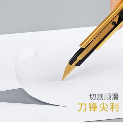 金属外壳小号美工刀自动锁铝合金裁纸刀
