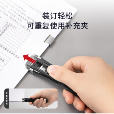办公装订推夹器套装推夹器+60枚补充夹子