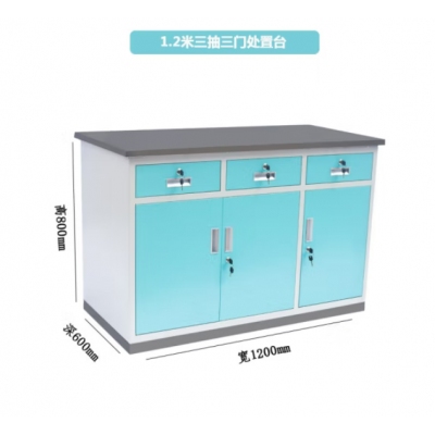 诊所处置台门诊问诊台1200mm蓝色中号处置台
