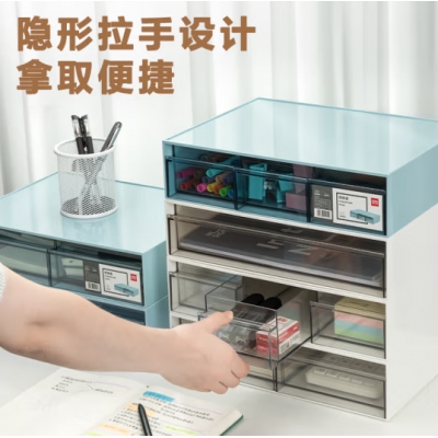 一层三格桌面收纳盒抽屉式办公用品文件分类