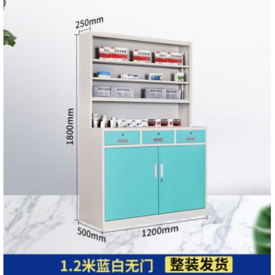 钢制不锈钢西药柜蓝白无门1.2米西药柜
