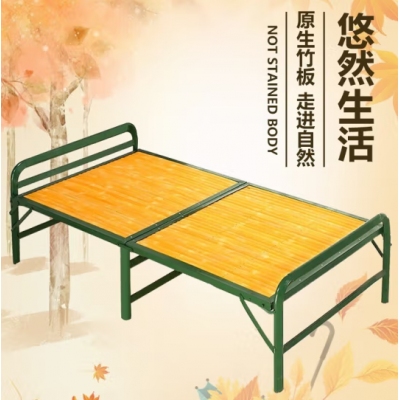 折叠床简易便携竹板床铁床行军床松木板90CM
