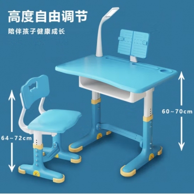 中小学生书桌学习桌可升降孩子写字桌