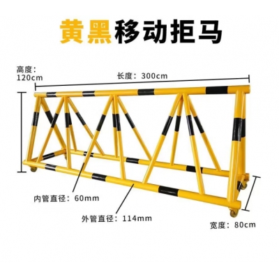 拒马移动路障护栏道路安全隔离护1m