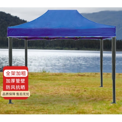 户外加厚遮阳折叠式四脚太阳伞停车棚 2*3m蓝色