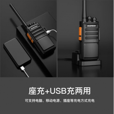 对讲机 专业大功率宝峰户外民用商用手持台 （黑色）