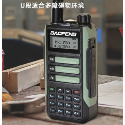 对讲机远距离大功率专业户外用工地隧道手台