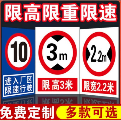 警示牌标示牌定做贴纸标志警示贴