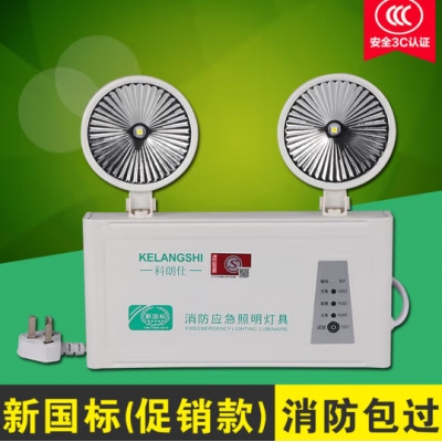 LED安全出口指示灯家用双头应急照明灯指示牌