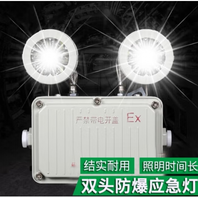 指示牌照明灯 煤矿仓储安全出口紧急疏散通道标识
