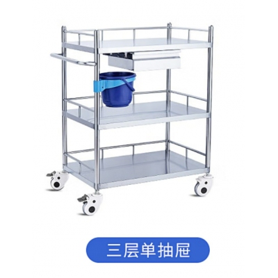 医用小推车手术治疗车三层单抽80x48x86cm