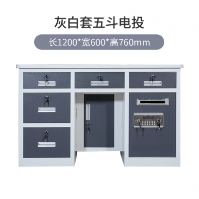 保险桌1.2米