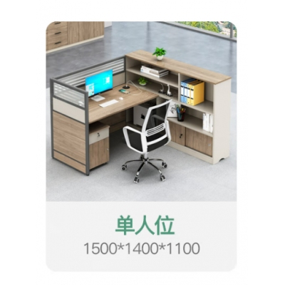 职员财务高柜单人位