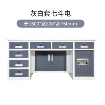 全钢保险桌1.6米
