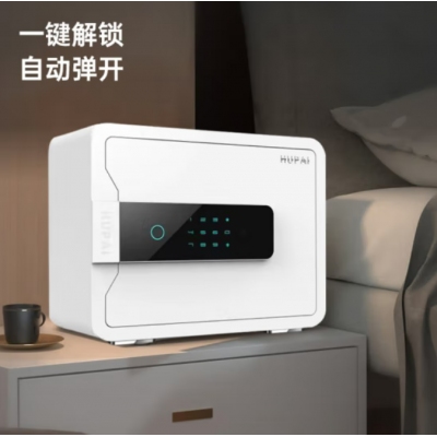 全钢防盗保管柜保险箱30cm