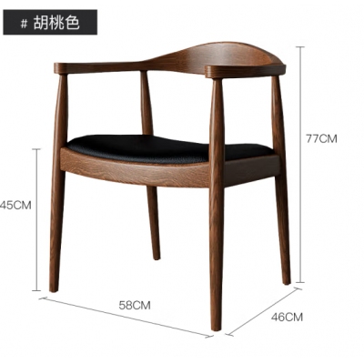 肯尼迪总统椅会客椅电脑办公椅