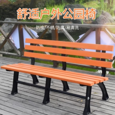 公园椅户外长椅长条凳 【1.8米】防腐木带靠背