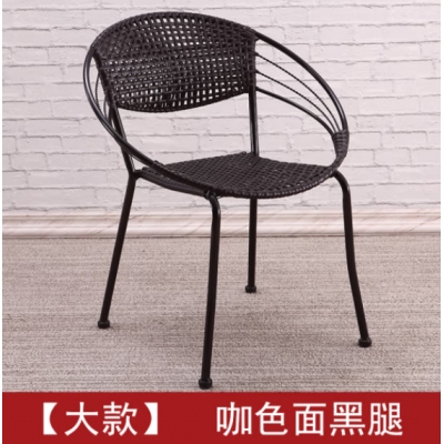 藤椅靠背椅单人椅升级大号咖色黑腿40cm