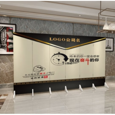 屏风隔断办公室励志屏折叠180*240cm