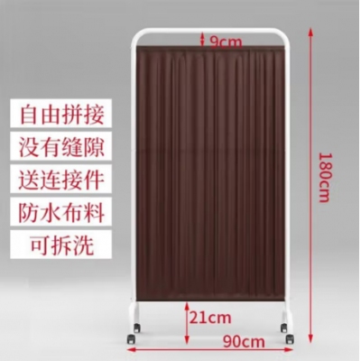 床位可移动医院用折叠遮挡帘白框-咖啡色布