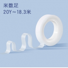 隐形胶带磨砂透明神奇胶带无痕隐形