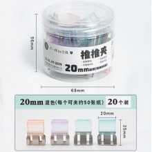 多功能文件夹推夹器试卷夹办公用品资料夹