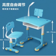 中小学生书桌学习桌可升降孩子写字桌