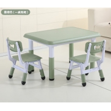 儿童桌子塑料幼儿园套装小桌椅