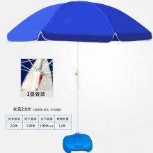 防晒双层折叠广告伞摊位伞 2.0米全蓝三层架+防风