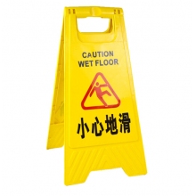 施工作业告示牌 安全指示警告牌