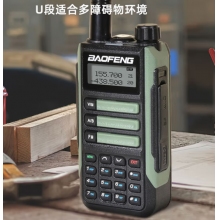 对讲机远距离大功率专业户外用工地隧道手台