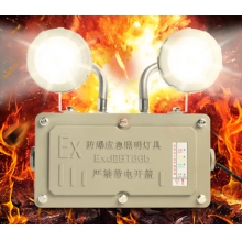 消防应急灯防爆商用