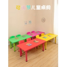 幼儿园宝宝吃饭玩具塑料(1桌2椅)可升降