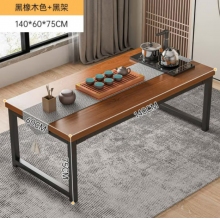 办公室茶水台泡茶喝茶桌子1.4米