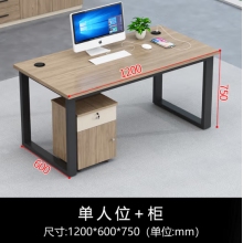 钢架办公桌单人位含小柜