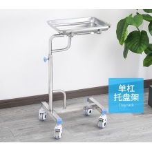 手术室消毒器械方盘架移动小推车45*35单杆