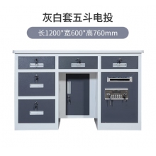 保险桌1.2米