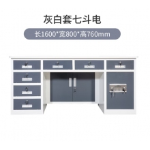 全钢保险桌1.6米