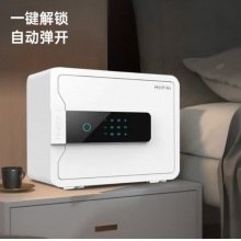 全钢防盗保管柜保险箱30cm