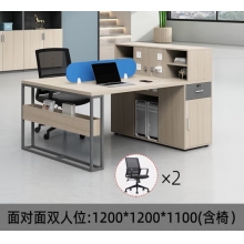 办公桌椅职员2人位（含椅子）