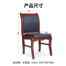 办公椅会议椅皮质大班椅