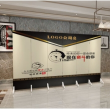 屏风隔断办公室励志屏折叠180*240cm