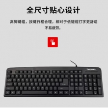 有线键盘电脑办公键盘笔记本键盘黑色