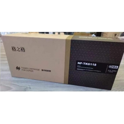 格之格TK6118粉盒