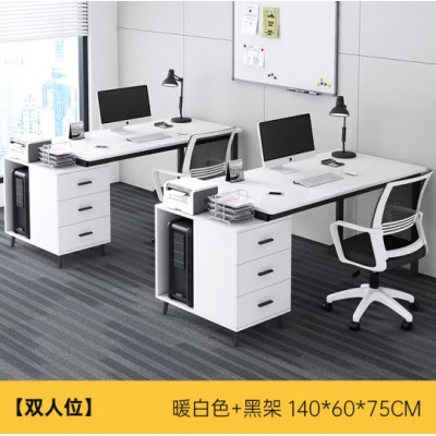 双人位面对面书桌办公室