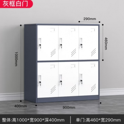 学生书包柜教室储物柜