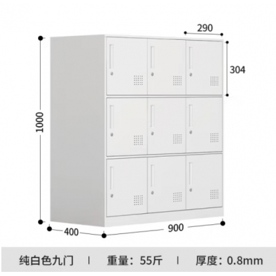 员工更衣柜学生书包柜
