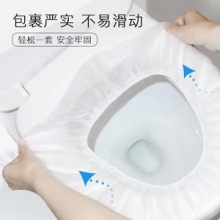 一次性马桶垫