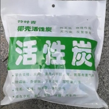 活性炭除甲醛除味新房竹炭包  8袋/包